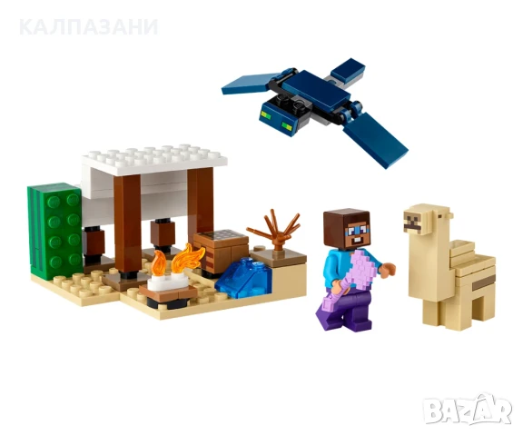 LEGO® Minecraft™ 21251 - Пустинната експедиция на Стив, снимка 3 - Конструктори - 50575083