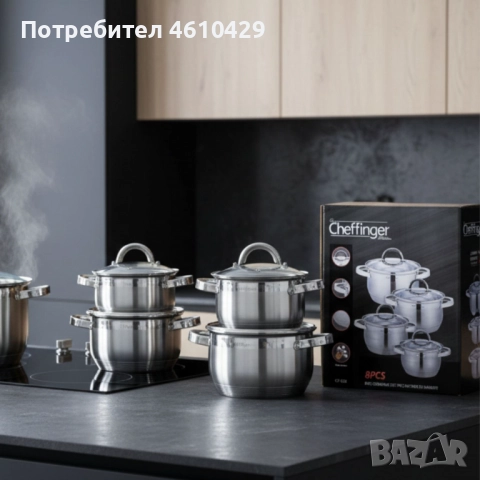 Комплект тенджери Cheffinger 8PCS – професионално качество у дома, снимка 2 - Съдове за готвене - 52299583
