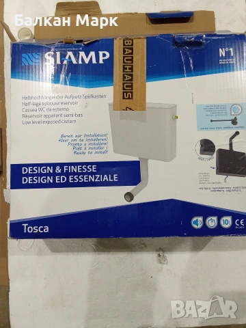 Стенно тоалетно казанче SIAMP Tosca (Черно) – Пълен комплект, снимка 4 - Други - 53988177