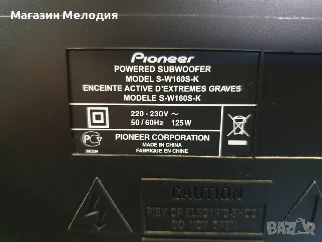 Активен субуфер Pioneer S-W160S-K / Активна Бас касаPowered Subwoofer , снимка 7 - Тонколони - 48866538