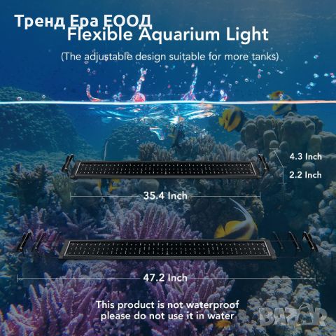 LED лампа за аквариум 90-120см, снимка 6 - Оборудване за аквариуми - 45429615