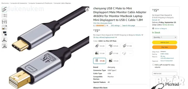 НОВ! USB C към Mini Displayport кабел 1.8м 4K 60Hz , снимка 8 - Кабели и адаптери - 47196886