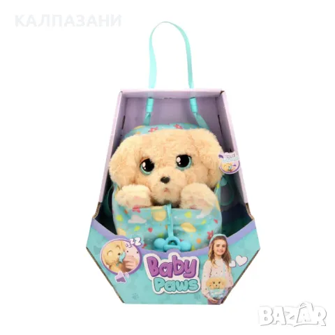 Интерактивно куче 921146 Лабрадор Baby Paws, IMC Toys, снимка 1 - Плюшени играчки - 47127035