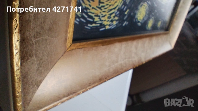 Картини в стил Винсент ван ... Кот, снимка 2 - Картини - 47640069