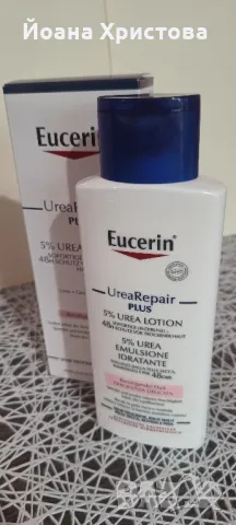 Eucerin UreaRepair Plus Лосион за тяло с 5% урея х250 мл., снимка 1 - Козметика за тяло - 46906361