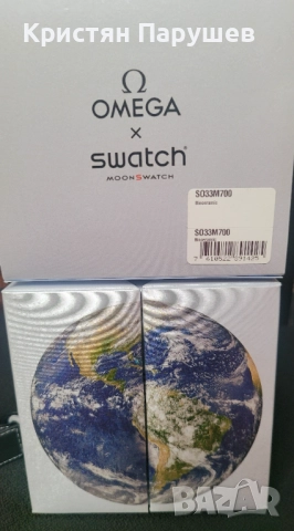 Omega×Swatch Mission to Earthphase , снимка 7 - Мъжки - 52375249