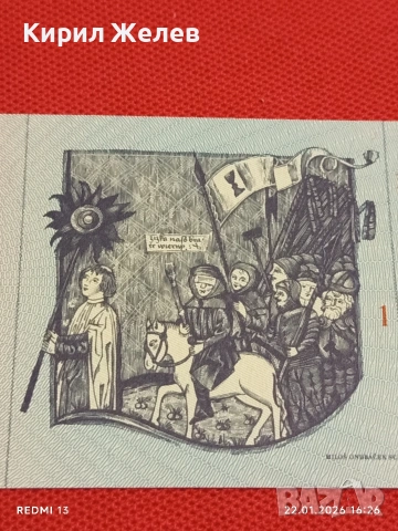Рядка банкнота 20 корун 1970г. Чехословакия перфектно състояние за КОЛЕКЦИОНЕРИ 53231, снимка 6 - Нумизматика и бонистика - 53190438