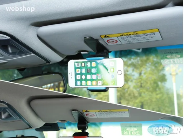 Универсална стойка за телефон с щипка, Подходяща за сенник на кола, снимка 11 - Аксесоари и консумативи - 49887057