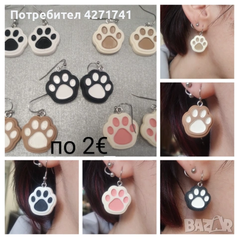 Ръчно изработени бижута с кауза, снимка 13 - Бижутерийни комплекти - 53196742