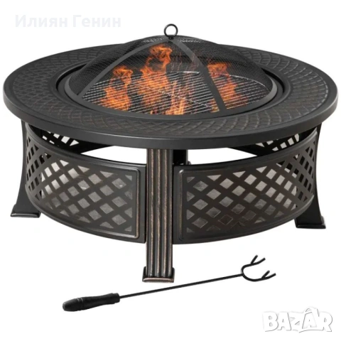 Огнище Outsunny с покер