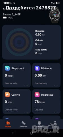 Смарт часовник ZEBLAZE STRATOS 3, снимка 10 - Мъжки - 53694361