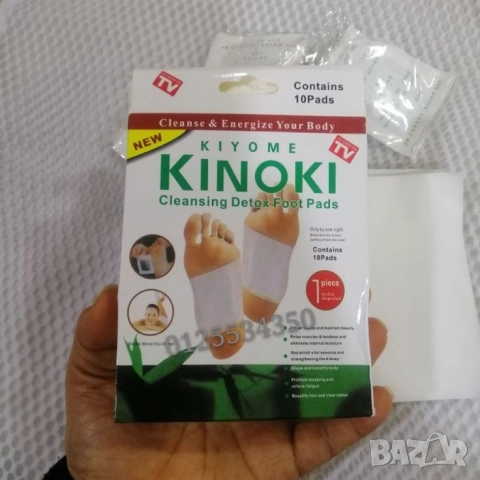 Пластири за детоксикация 