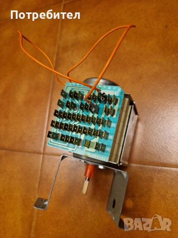 Програматор за пералня Gorenje WA 543