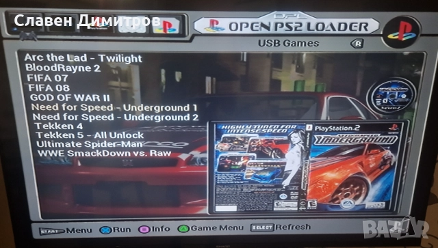 Playstation 2 хак 170 игри Playstation 1 и Playstation 2 , снимка 9 - PlayStation конзоли - 52713853