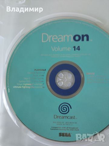 Sega Dreamcast - Dream On демо дискове , снимка 6 - Други игри и конзоли - 45048646