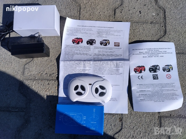POLICE акумулаторен джип SQUAD червен, снимка 14 - Други - 53849922