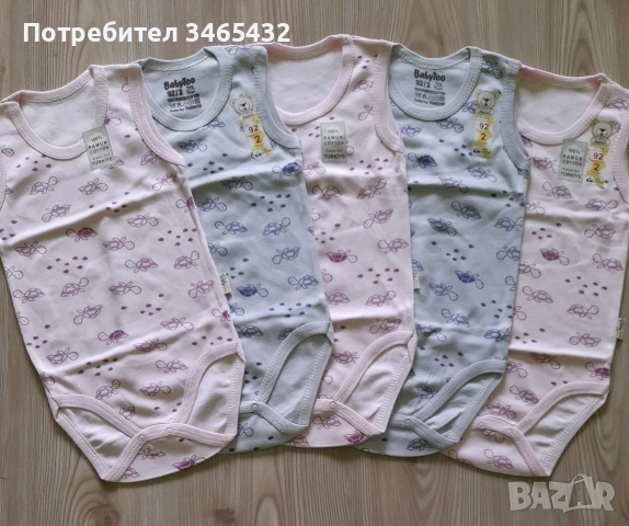 Нови бодита-потник размер 92см 