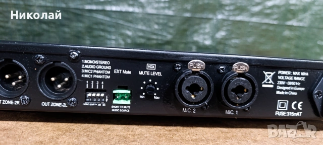 AParE PM-7400 MKI          Цена-370лв – 190 евро   , снимка 9 - Ресийвъри, усилватели, смесителни пултове - 53169653