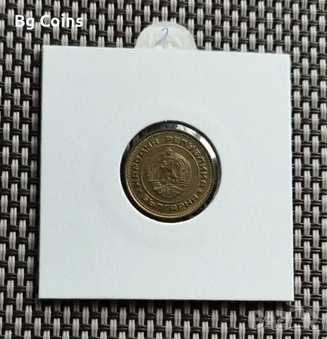 2 стотинки 1974, снимка 2 - Нумизматика и бонистика - 53054965