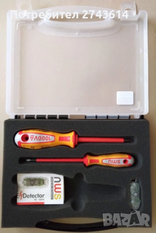 Комплект NWS