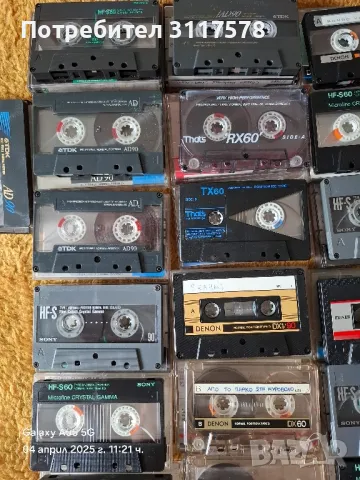Аудио Касети Колекционерски Рядък Модел, снимка 6 - Други - 49759852
