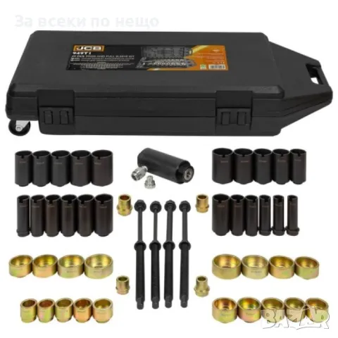 Хидравличен комплект за монтаж и демонтаж на шарнири, селенови втулки, лагери, семеринги 49 части JC