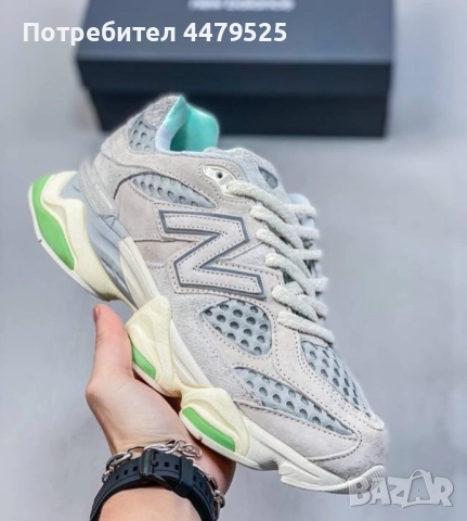 Нови дамски маратонки New Balance 9060 grey