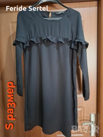 Дамска рокля 