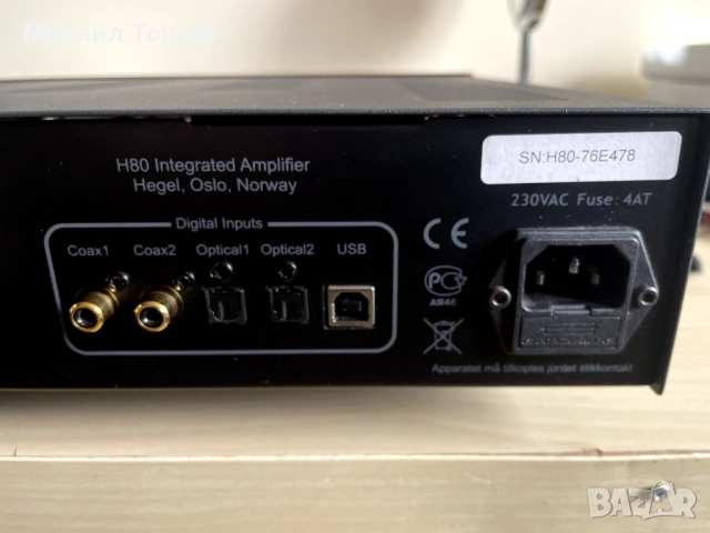 Hegel H80 – интегриран усилвател + DAC, снимка 6 - Ресийвъри, усилватели, смесителни пултове - 52024899