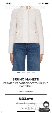 Лукс BRUNO MANETTI  Италия жилетка коприна ( 70%) и памук, снимка 13 - Жилетки - 49792271