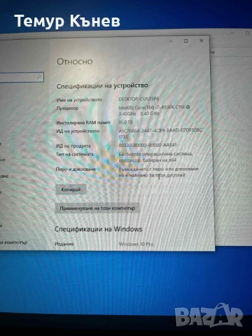Компютър Intel Core i7-4930K, снимка 14 - Геймърски - 50928077