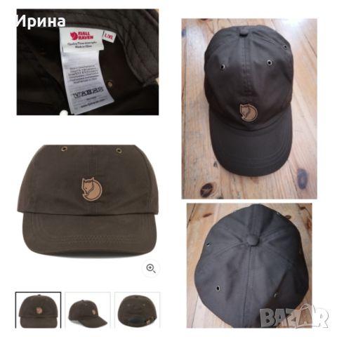 Мъжка шапка Fjallraven, L/XL размер, снимка 1 - Шапки - 46289912