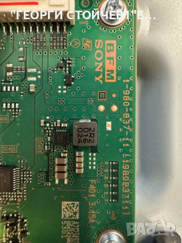 KD-55XD7004   1-980-837-11   1-980-310-21    6870C-0598A  YS6S550CNG02B  4-535-303-42  SAMSUNG_2015S, снимка 6 - Части и Платки - 51042483