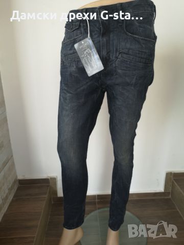 Дамски дънки G-Star RAW®DADIN 3D LOW BOYFRIEND WMN DK AGED W27/L32; 48, снимка 1 - Дънки - 46260161