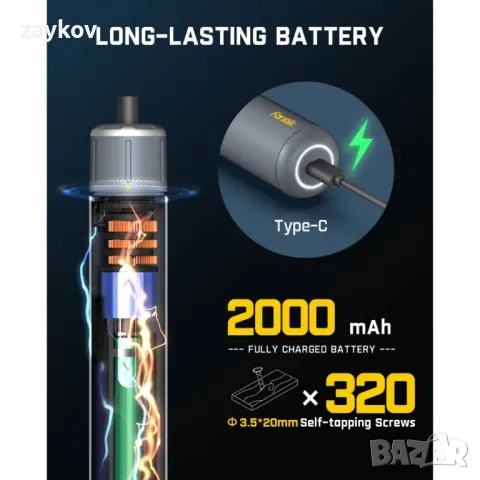 Акумулаторен електрически винтоверт Fanttik S1 Pro, снимка 8 - Винтоверти - 49788811