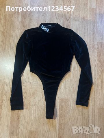 Боди PAUSE, снимка 1 - Блузи с дълъг ръкав и пуловери - 46231506