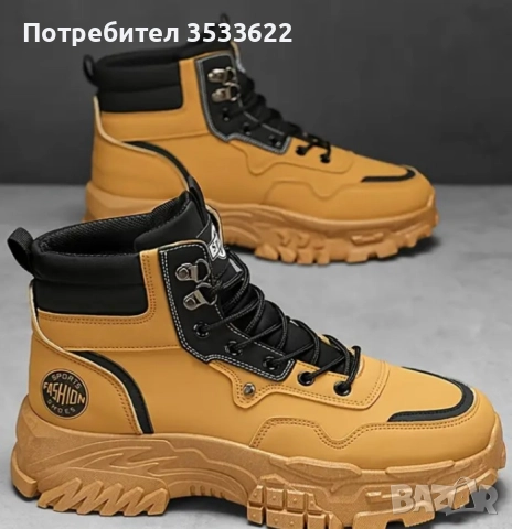 Туристически обувки, снимка 2 - Други - 51616941