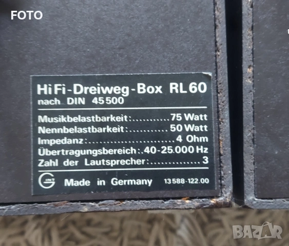 Hi-Fi Box RL60, снимка 6 - Тонколони - 54173324