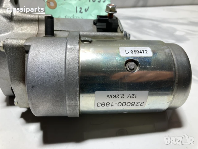 Стартер DENSO за ISUZU Trooper, OPEL Campo, Frontera, Monterey, HYSTER и PERKINS, снимка 3 - Части - 50697629