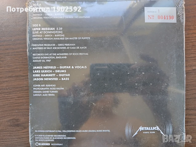  Metallica ‎– Live At Donington '87 BLCKND044-1 7", снимка 2 - Грамофонни плочи - 50661898