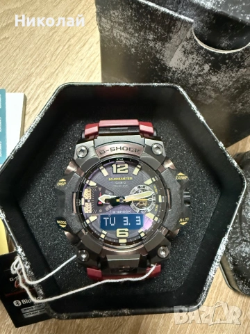 Casio G-Shock Mudmaster 