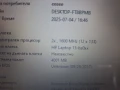 15,6"B156XTN07.0, снимка 7