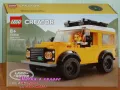 Продавам лего LEGO CREATOR 40650 - Ленд Ровър Класик Дефендър , снимка 1