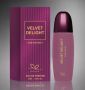 Дамски парфюм Velvet Delight Eau De Parfum 30мл., снимка 5