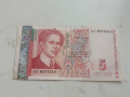 5 лева 1999г, снимка 1