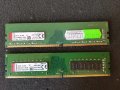 Рам RAM Kingston 2x8gb 16gb DDR4 2133Mhz , снимка 1