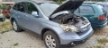 Огледала Honda CR-V 3 , снимка 1