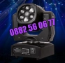 Дискотечен прожектор със 7 диода, прожектор движеща се глава, Moving Head с лазер, снимка 4