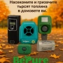 Професионални препарати и уреди за борба с летящи насекоми и гризачи – модерни решения BePure, снимка 1