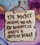 🔥Забавни табелки за всеки дом ☺️, ръчно изработени с пирограф., снимка 2